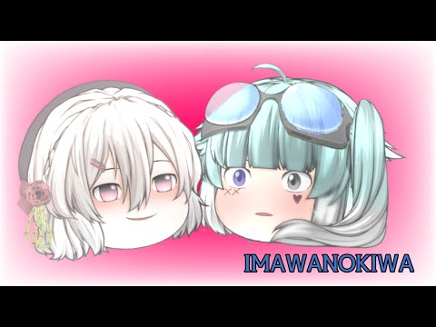 IMAWANOKIWA ゆっくり改変pv