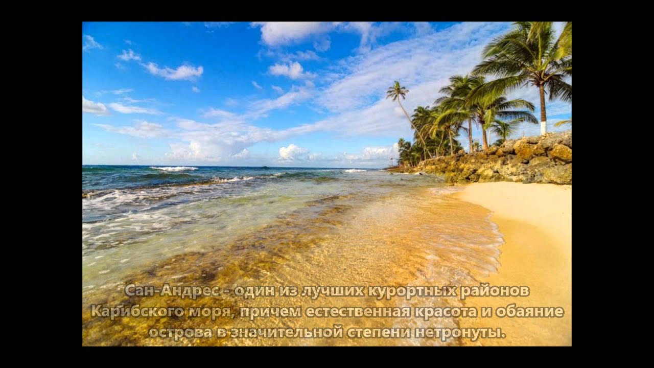 HK0/LU9EFO Остров Сан Андрес. С сайта dxnews.com