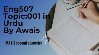 Eng507 topic:001 in urdu by: M Awais