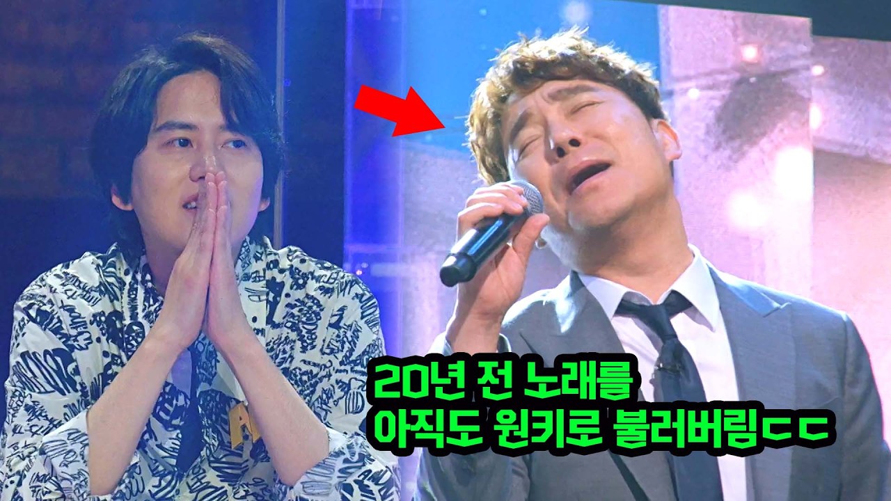 20년 전 노래를 아직도 원키로 불러버리는 임창정 - '소주 한 잔'♬