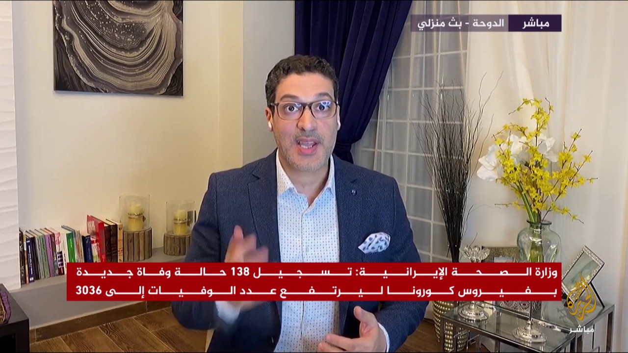 جولة مع المذيع أحمد صبحي من الحجر المنزلي وإطلالة على الأخبار العلمية الطبية عن كورونا