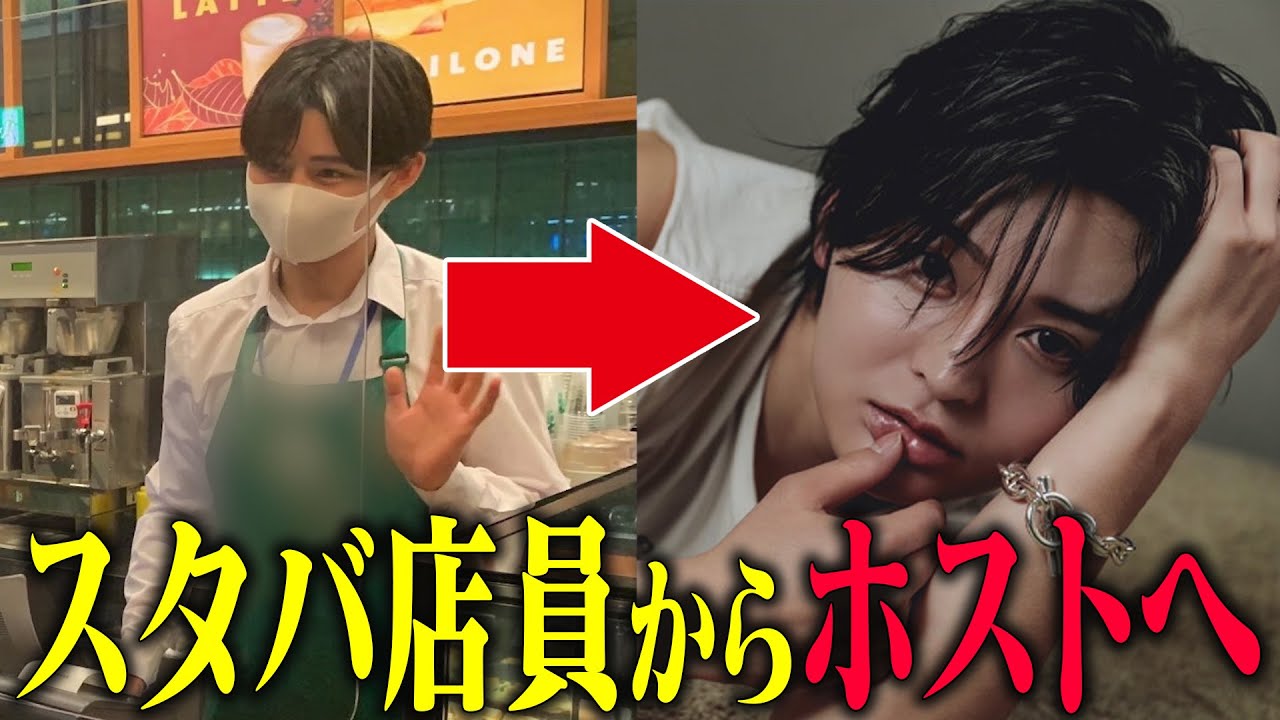 スタバの人】SNSでバズったイケメン店員が年間店舗売上No.1に！普段は