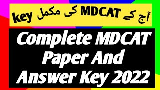 todays mdcat complete papers with answer key 2022 || uhs mdcat answer key 2022 || todays mdcat 2022