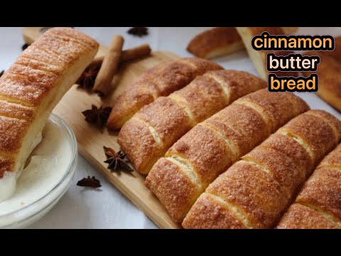 วีดีโอ: วิธีทำขนมปังอบเชยเนย