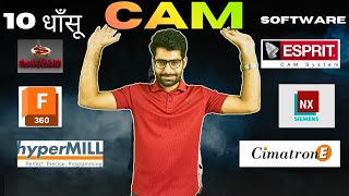 Top 10 CAM Softwares जो बदल देंगे Programming की दुनिया With Ai 2026 CNC & VMC 5 Axis