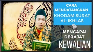 MENDATANGKAN KHODAM SURAT AL-IKHLAS DAN MENCAPAI DERAJAT KEWALIAN|| IMAM GHOZALI99