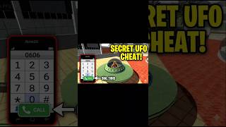 Indian Driving Open World: UFO Cheat Code! #indianbikedriving3d #shorts