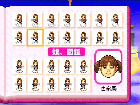 天空のレストラン Hello!Project ver  娘。図鑑＆クイズ　辻希美編