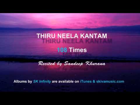 Thiru Neela Kantam 108 times Powerful Karma Cleansing Mantra