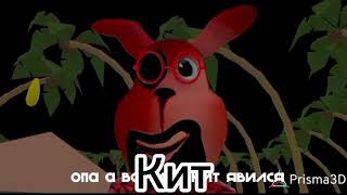 Пять ночей с Кофи 1 ночь RYTP #14 @ИльяАнимации 
