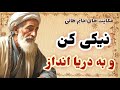 داستان حاتم طایی داستان حاتم و عیش و عشرت با پری رویان 