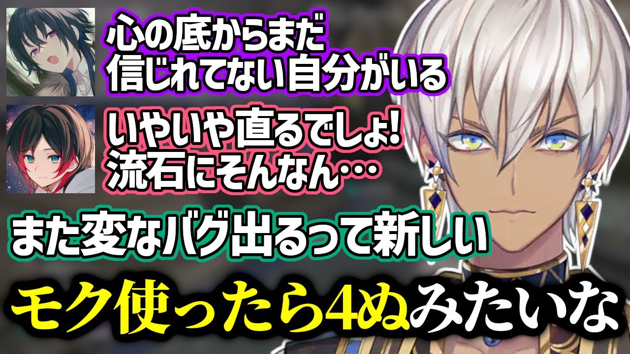 EAくんを信じられないのせイブ【イブラヒム/一ノ瀬うるは/うるか/小森めと/切り抜き】