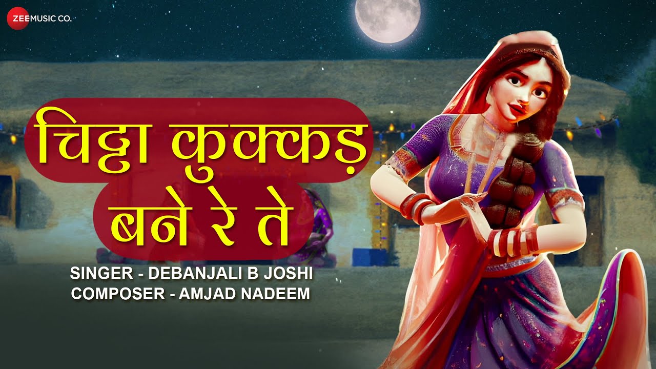 chitta-kukkad-banere-te-debanjali-b-joshi-amjad-nadeem-folk-song
