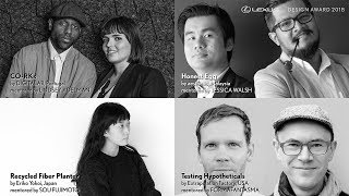 Lexus Design Award 2018 Finalist announcement