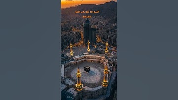 #تلاوة_خاشعة #القرآن_الكريم #شهر_رمضان #ليلة_القدر