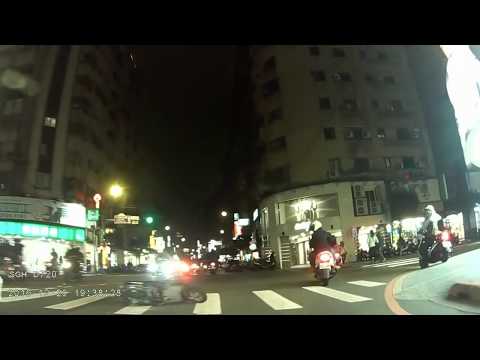 車禍