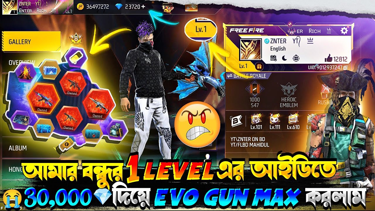 আমার বন্ধুর 1 LEVEL এর আইডিতে 30,000 💎 Diamond দিয়ে EVO GUN MAX করলাম 😱 
