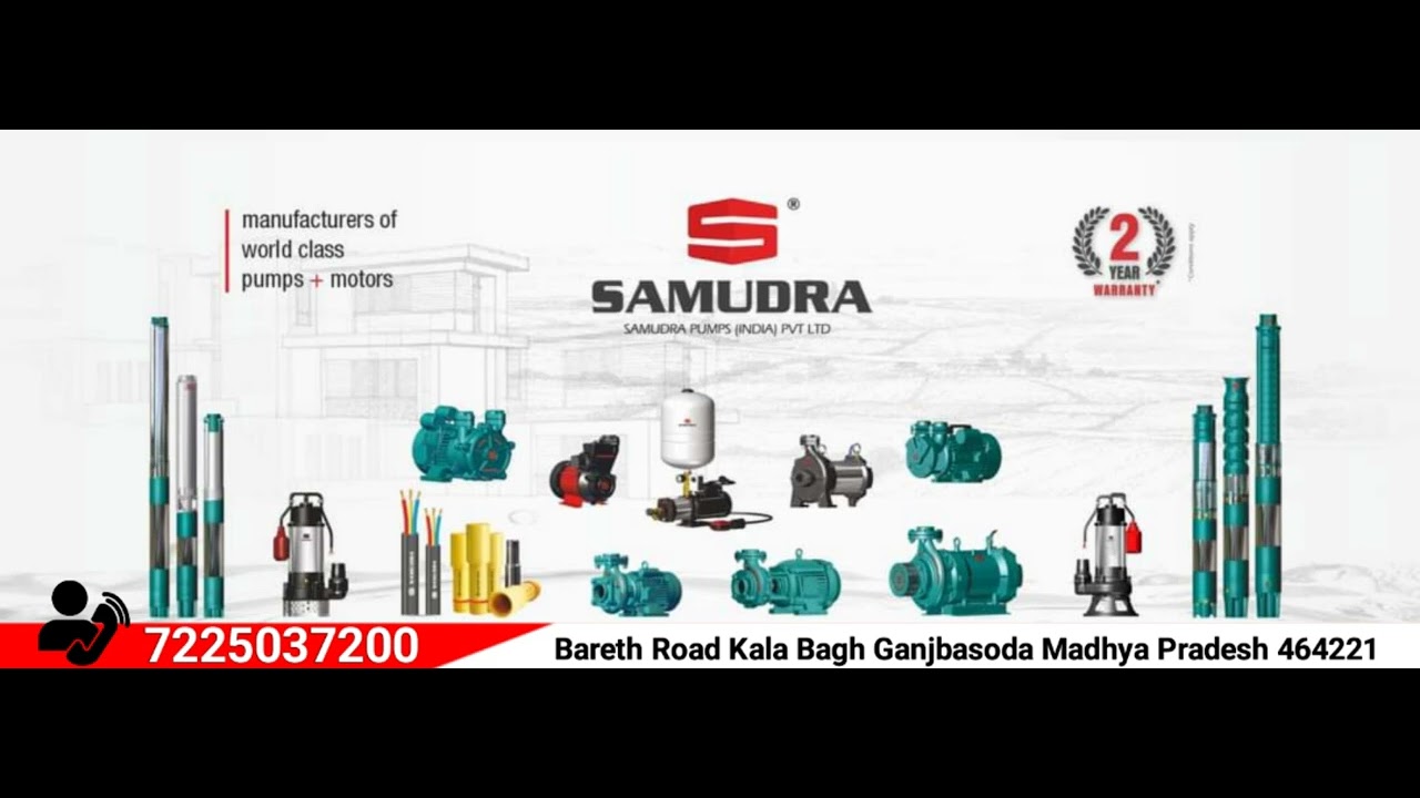 SAMUDRA PUMPS. DEALER. JAY KISAN AGROTECH. GANJBASODA YouTube