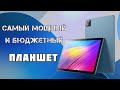 Планшет Umiio A10 Pro