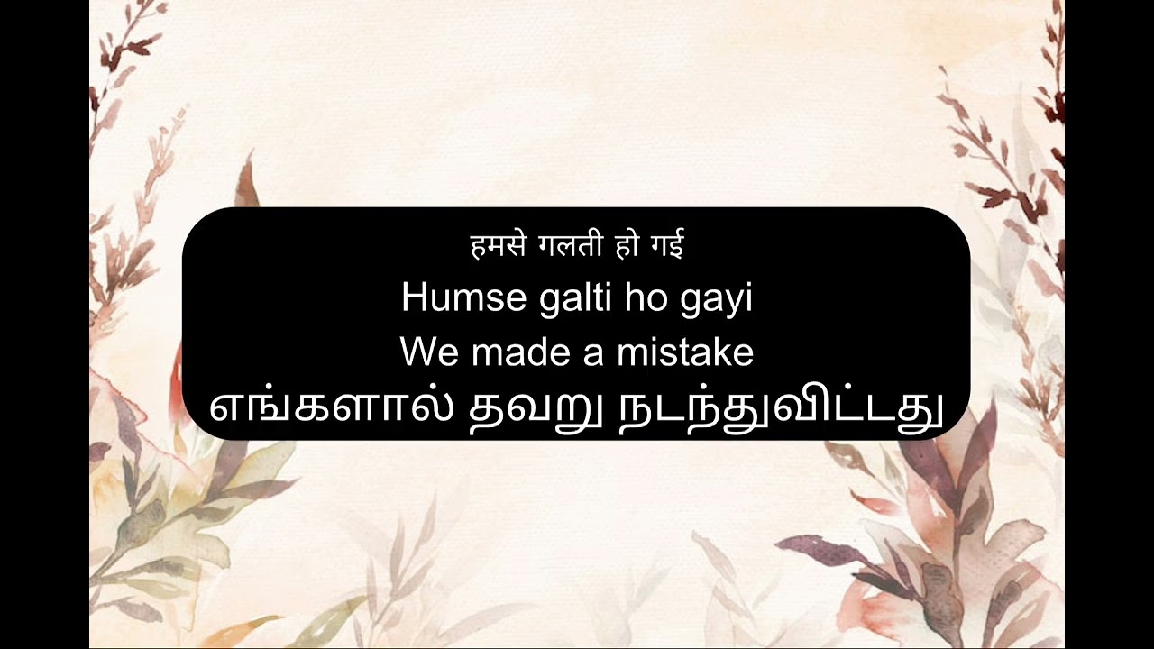 Hotel restaurant la use ஆகுற hindi sentences 