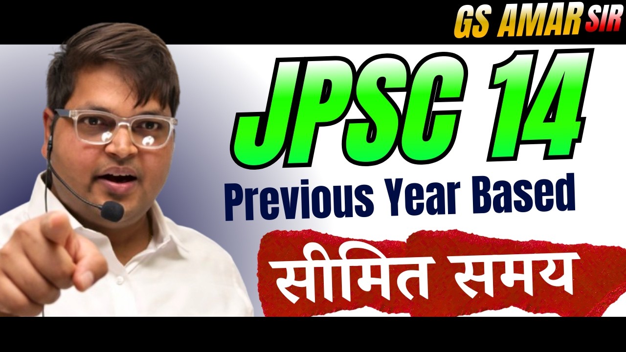 JPSC 14 JHARKHAND TGT HIGHCOURT EXAM 2026 | MAHA MARATHON JPSC 2026