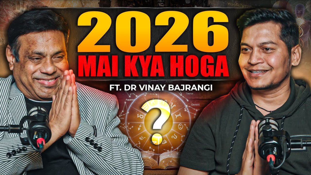 Epstein File  से पाकिस्तान तक RAW एजेंट + ज्योतिषी की वो बातें जो मीडिया नहीं दिखाएगा! 