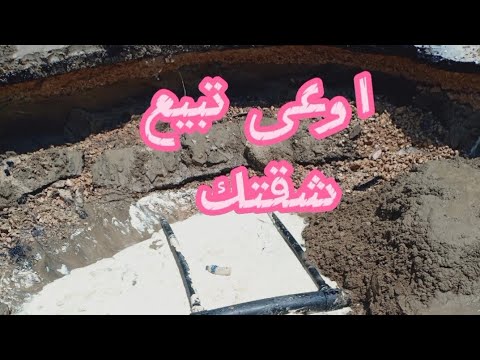 المنصوره الجديدة مستقبل المدينه