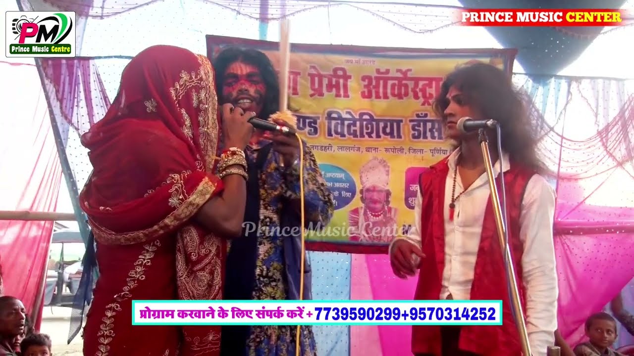 ⭐नील कमल उर्फ पिता हत्या की दर्द भरी कहानी || भाग-18 