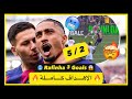 اهداف برشلونة واشبيلية 5 2 هاتريك رافينيا امام اشبيلية ملخص اهداف برشلونة اليوم Rafinha Hattrick اهداف برشلونة واشبيلية 5 2 هاتريك رافينيا امام اشبيلية ملخص اهداف برشلونة اليوم Rafinha Hattrick