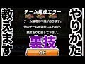 [最も欲しかった] ドッカン バトル 裏 ワザ 320466-ドッカンバトル 裏ワザ