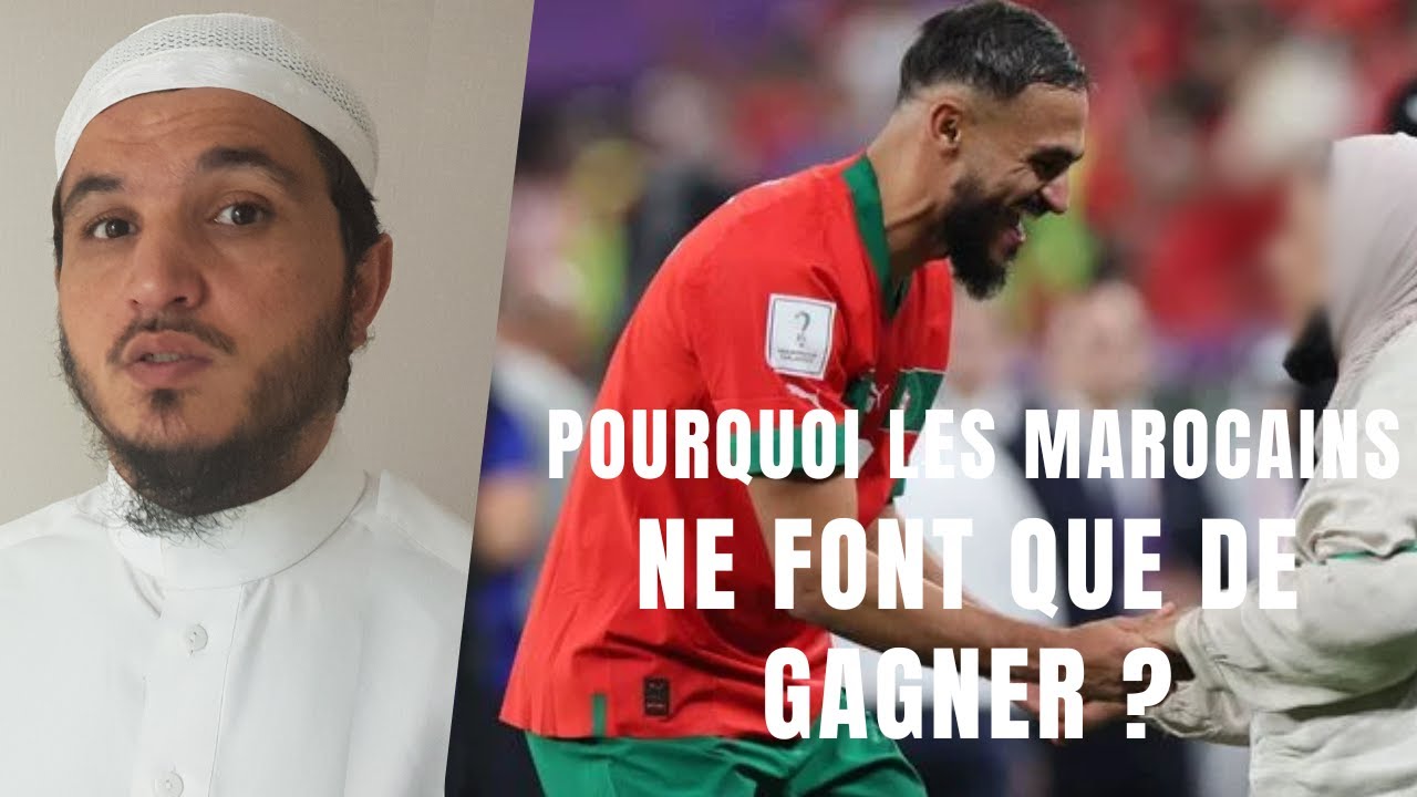 POURQUOI LES MAROCAINS GAGNENT TOUS LES MATCHS ?
