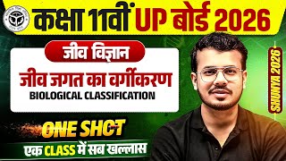 Class 11 Biology Chapter 2 One Shot  Ll Biological Classification      Ll Up Board