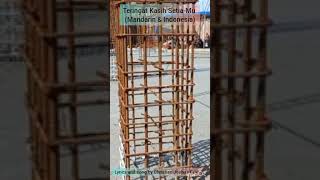 Download Lagu Teringat Kasih Setia-Mu (Mandarin  \u0026 Indonesia) -- Lyrics and song by Christian Joshua Ray MP3