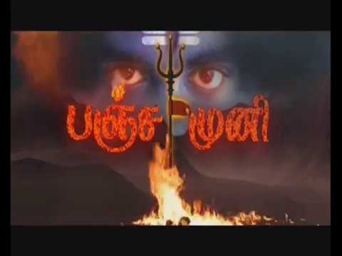 Panjamuni(The Guardians And The Warriors) Malaysia Tamil full movie