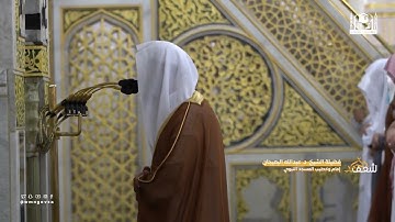 مرئي | سورة الجمعة - تراويح المسجد النبوي 1444 | فضيلة الشيخ عبدالله البعيجان
