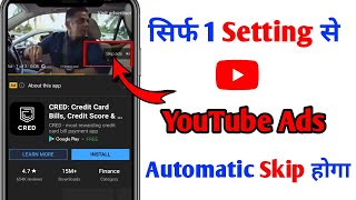 How to Skip YouTube Ads Automatically | Mute YouTube Ads On Android | YouTube Ads Automatic Skip screenshot 5