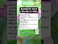㊗️100万再生!【高3息子】もう何年も会っていない、可愛い息子はどこへ? #男子あるある #母の本音 #息子あるある