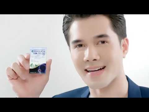 VTR ยารักษาแผลในปาก ขาวละออ ค.ศ. 2021