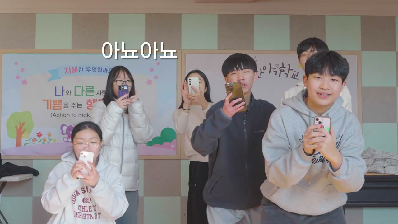 2026 맑은샘 광천교회 중등부 겨울수련회 홍보영상