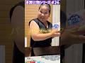 【#26】買い物は主婦すぎる🤭 #shorts #買い物 #お買い物シリーズの子