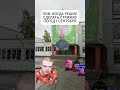 twitch: mellstroy  #мем #меллстрой #юмор #меллстрой  #мемы #мелстрой #прикол #мемность #школа