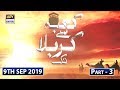 Watch Kaabay Say Karbala Tak Part 3 – 9th September 2019 Online In Hd