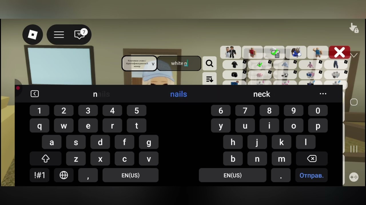 Тутор на скин мисс(Старый стиль)