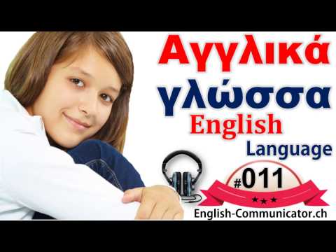 #11-Εκμάθηση-της-αγγλικής-γλώσσας-στην-Ελλάδα-english-language-learning-in-greece
