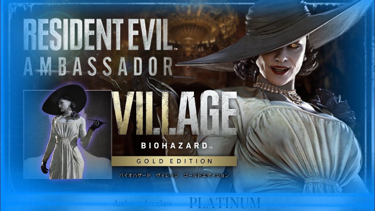 Biohazard Lady BIOHAZARD® ☣️ Village | The Mercenaries Additional Orders | Lady ...