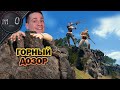 Горный дозор / Заруинили весь транспорт / BEST PUBG