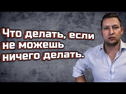 Как сохранить психологическое здоровье. Как бороться с негативом. НЛП техники