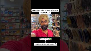 Best Time to Upload Reels In INSTAGRAM to go VIRAL | #reelscreator #singhvlogz #contentcreator