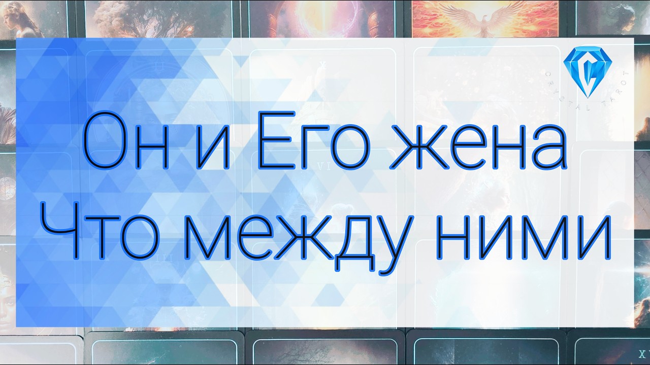 Он и Его жена⁉️ Кто здесь третий лишний⁉️🤔