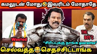 இநத அசஙகம உனகக தவய